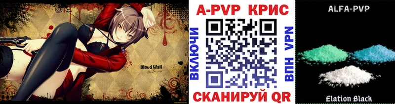 А ПВП кристаллы  Сарапул 
