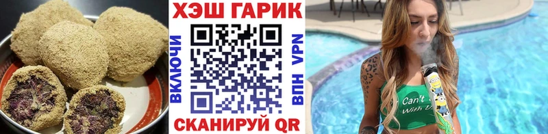 Печенье с ТГК марихуана  где можно купить   Сарапул 
