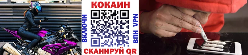 сколько стоит  мега ССЫЛКА  Кокаин FishScale  Сарапул 
