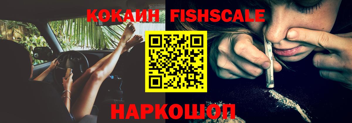 COCAIN  Метамфетамин  Гашиш  Экстази  ГАШИШ  Меф кристаллы  Сарапул  Вход с VPN  Конопля 