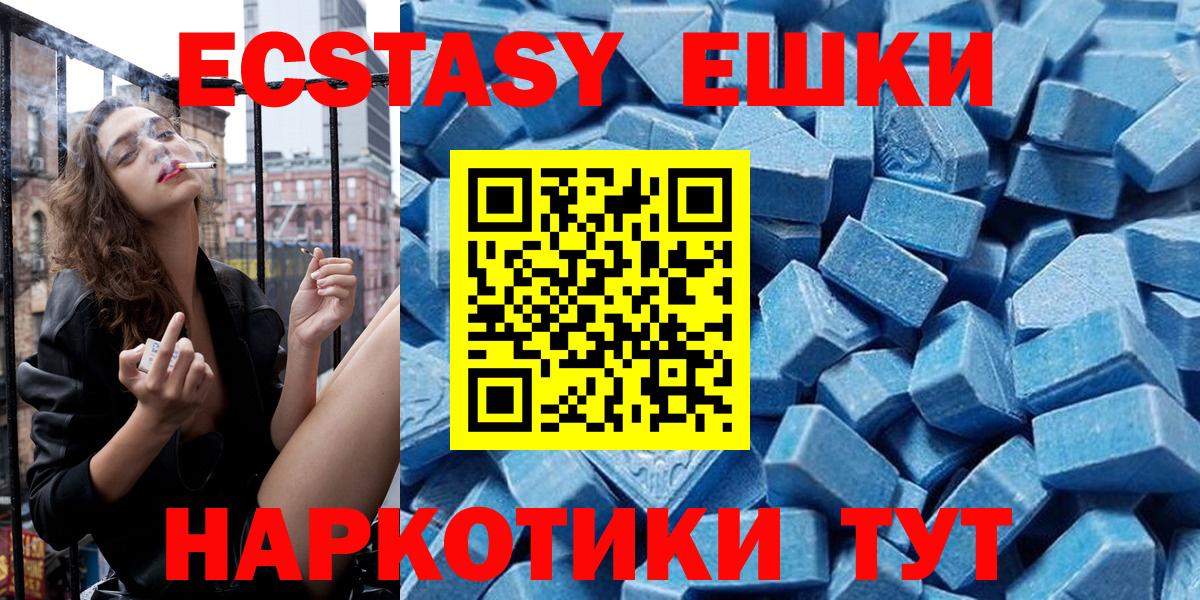 Экстази TESLA Сарапул