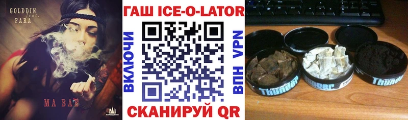 kraken ссылки  Сарапул  ГАШ 40% ТГК 