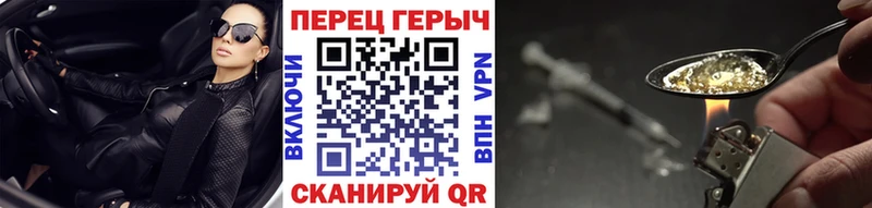 ОМГ ОМГ вход Сарапул Героин гречка