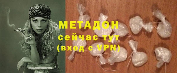 метадон Абинск