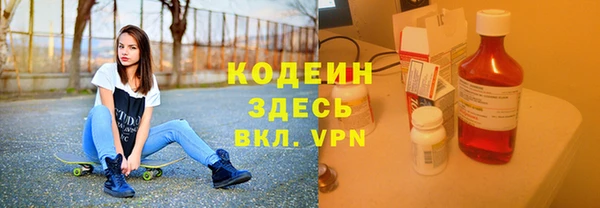 метадон Абинск
