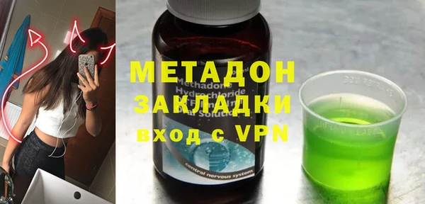 метадон Абинск