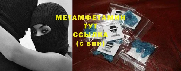 героин Абаза