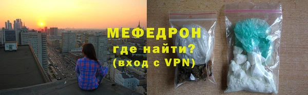 мяу мяу мука Абдулино