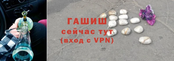 метадон Абинск