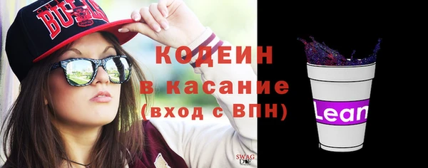 метадон Абинск
