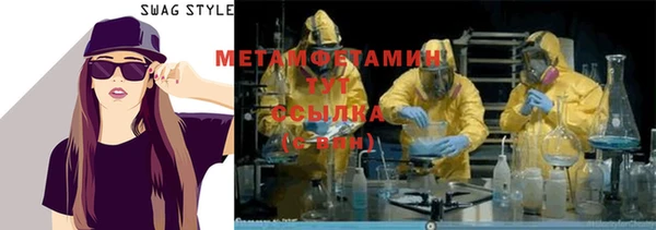 метадон Абинск