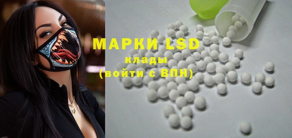 героин Абаза