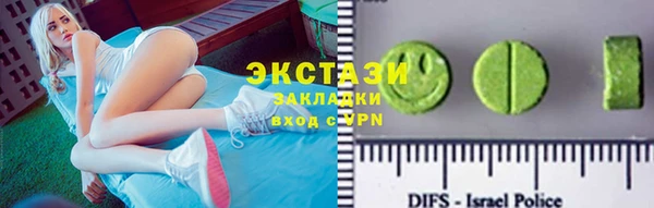 метадон Абинск