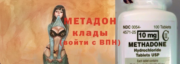 героин Абаза