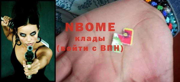 героин Абаза