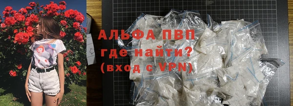 героин Абаза