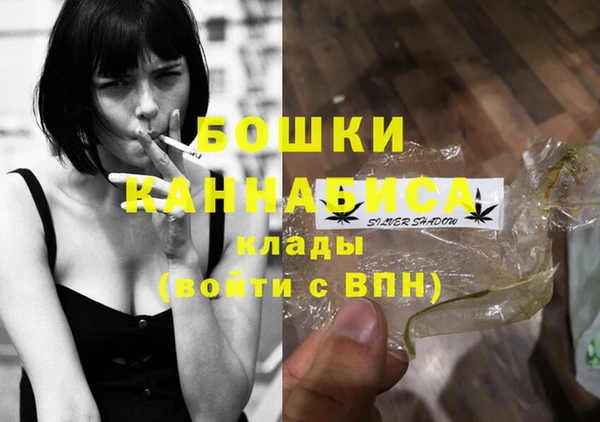 метадон Абинск