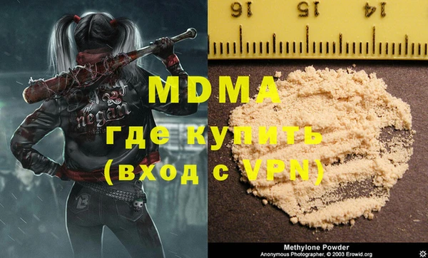 метадон Абинск