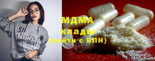 героин Абаза