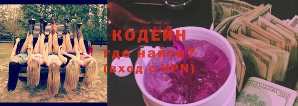 метадон Абинск