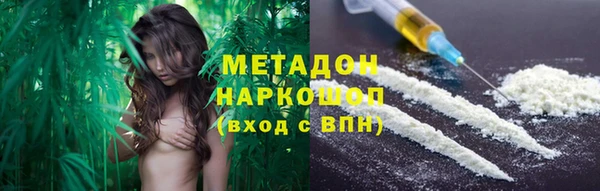 2c-b Магадан