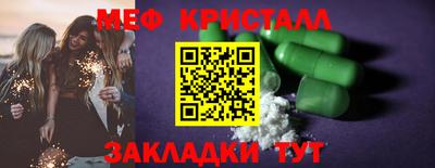 Альфа ПВП Тулун