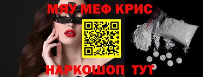 прущая мука Тула