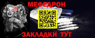 Альфа ПВП Тулун