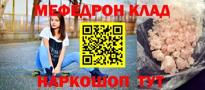 mdma Туймазы