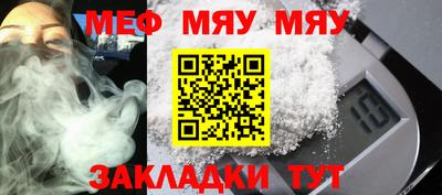 Альфа ПВП Тулун