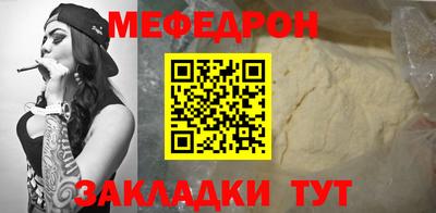 прущая мука Тула