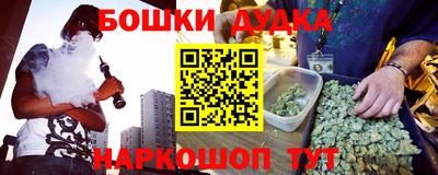 прущая мука Тула