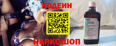 Альфа ПВП Тулун