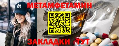 кристаллы Усть-Илимск