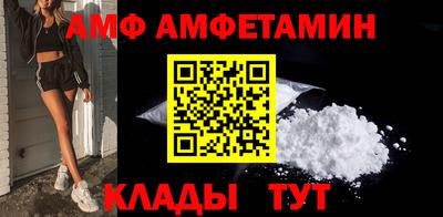 Альфа ПВП Тулун