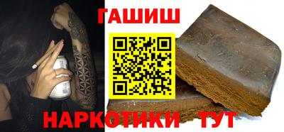 Альфа ПВП Тулун