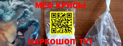 прущая мука Тула