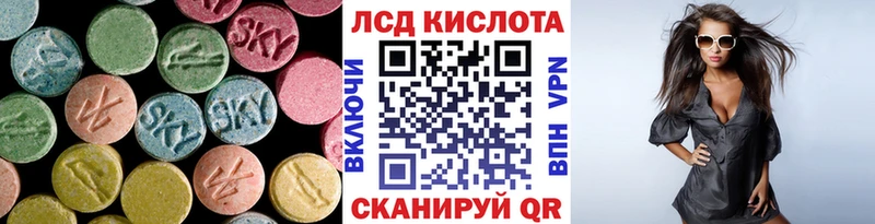 ЛСД экстази кислота Сарапул