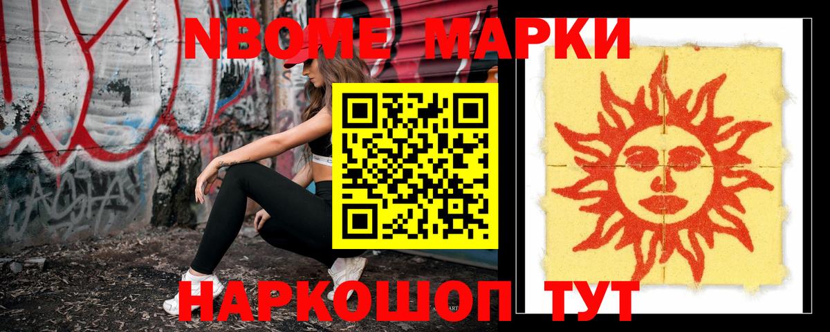 Конопля Сарапул