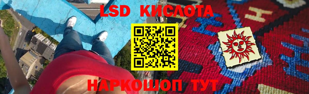 Сарапул  LSD-25 экстази кислота  ЛСД экстази  Лсд 25 экстази ecstasy  Вход с VPN 