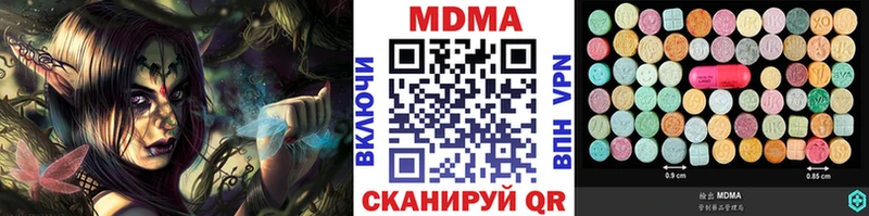 МДМА молли  Сарапул 