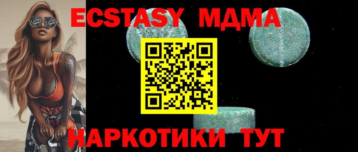 MDMA Molly  Вход с VPN  MDMA кристаллы  MDMA  Сарапул 