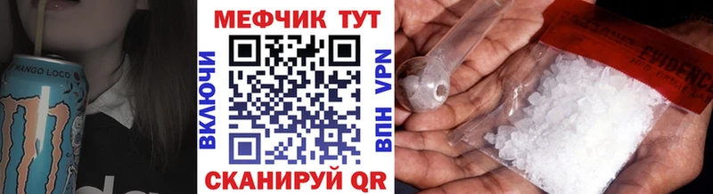 купить   Сарапул  Мефедрон мяу мяу 