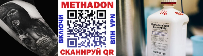 магазин  наркотиков  Сарапул  Метадон мёд 