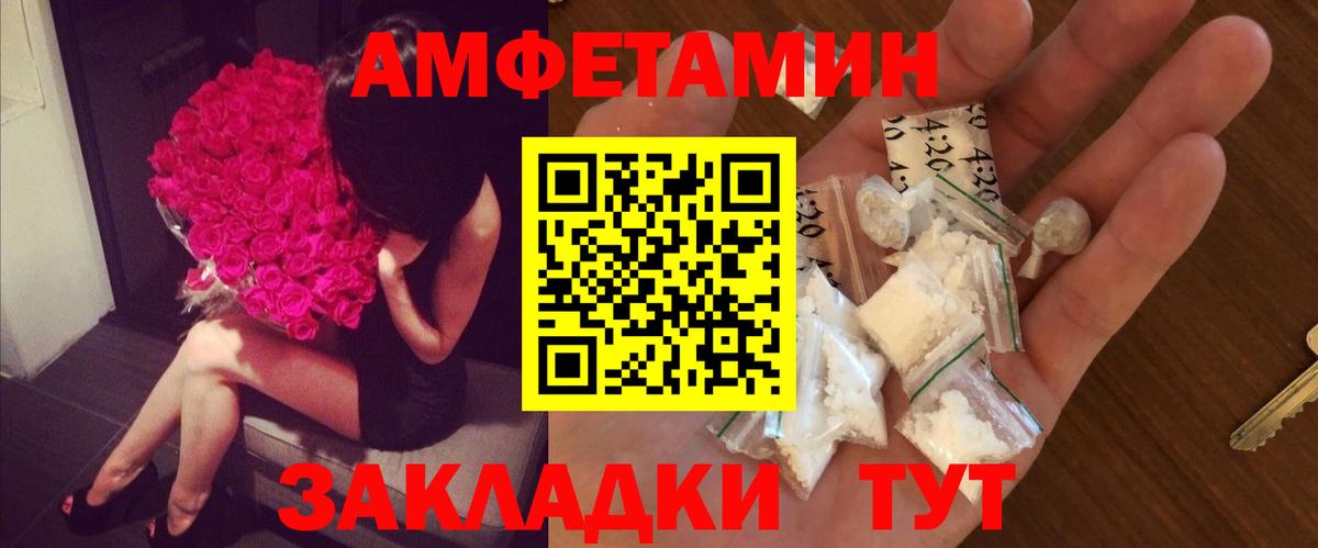 Сарапул  Первитин Декстрометамфетамин 99.9%  Первитин  Первитин Декстрометамфетамин 99.9%  Вход с VPN 