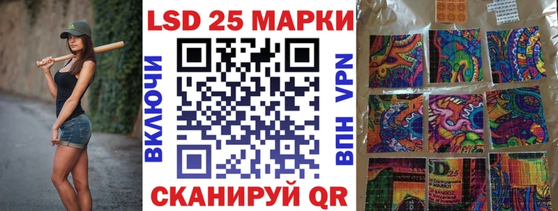 Марки N-bome 1,5мг shop формула Сарапул