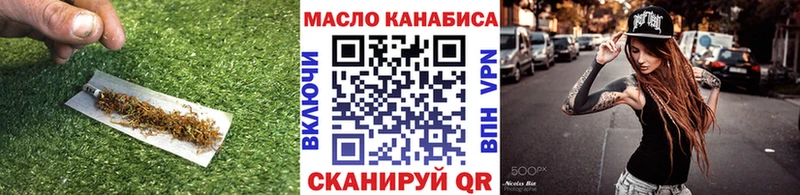 Дистиллят ТГК жижа  Сарапул 