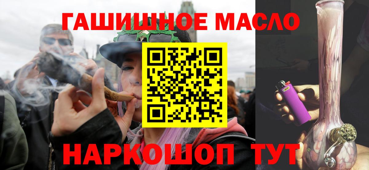 Дистиллят ТГК гашишное масло  Дистиллят ТГК вейп  где продают   Сарапул  Вход с VPN 