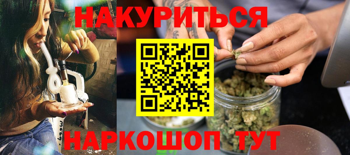 Марихуана ГИДРОПОН  Вход с VPN  Бошки марихуана сатива  Сарапул  Марихуана конопля  Бошки марихуана ГИДРОПОН 